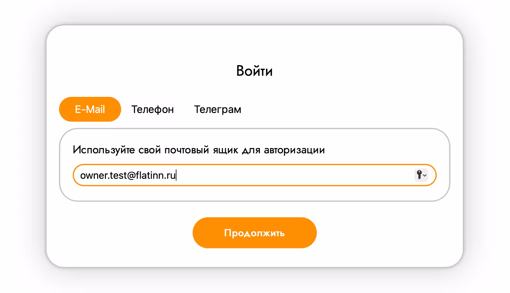 في النافذة التي تظهر ، أدخل بريدًا إلكترونيًا أو رقم هاتف يتم ربطه بحسابك. يمكنك أيضًا استخدام المدخل باستخدام Telegram.